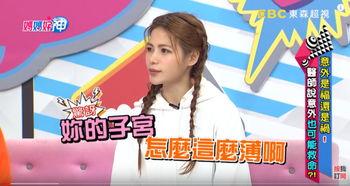 娱乐吃瓜酱急诊,揭秘娱乐圈幕后真相