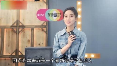 娱乐吃瓜节目组,明星幕后故事大揭秘