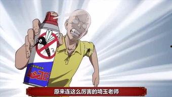 熟悉娱乐吃瓜群众