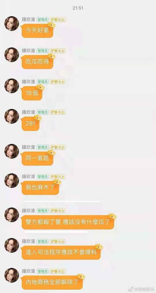 娱乐吃瓜网名大全,盘点那些趣味横生的“吃瓜”网名