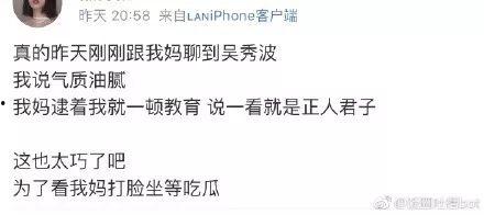 娱乐吃瓜网名,揭秘明星背后的那些事儿