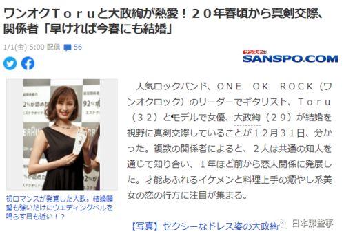 娱乐吃瓜酱分手,揭秘明星恋情背后的真相