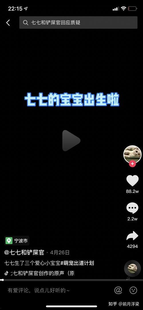 娱乐吃瓜君被告,揭秘背后真相与影响