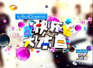 吃瓜娱乐频道,揭秘娱乐圈幕后故事，带你领略明星真实生活