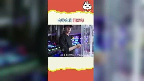 吃瓜娱乐频道,揭秘娱乐圈幕后故事，带你领略明星真实生活