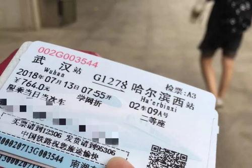 娱乐吃瓜酱车票,揭秘明星出行背后的故事