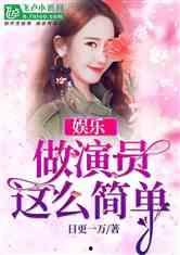 娱乐吃瓜信佛小说,跨界奇缘中的佛学智慧