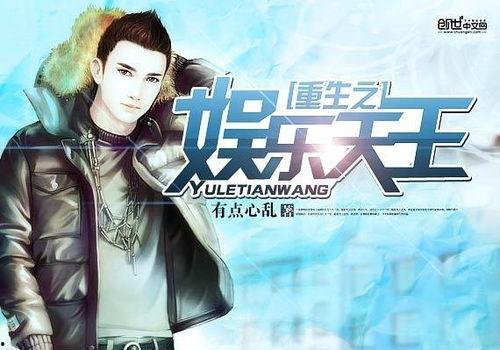 娱乐吃瓜信佛小说,跨界奇缘中的佛学智慧