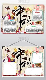 娱乐吃瓜小报郎,吃瓜小报背后的真相大揭秘