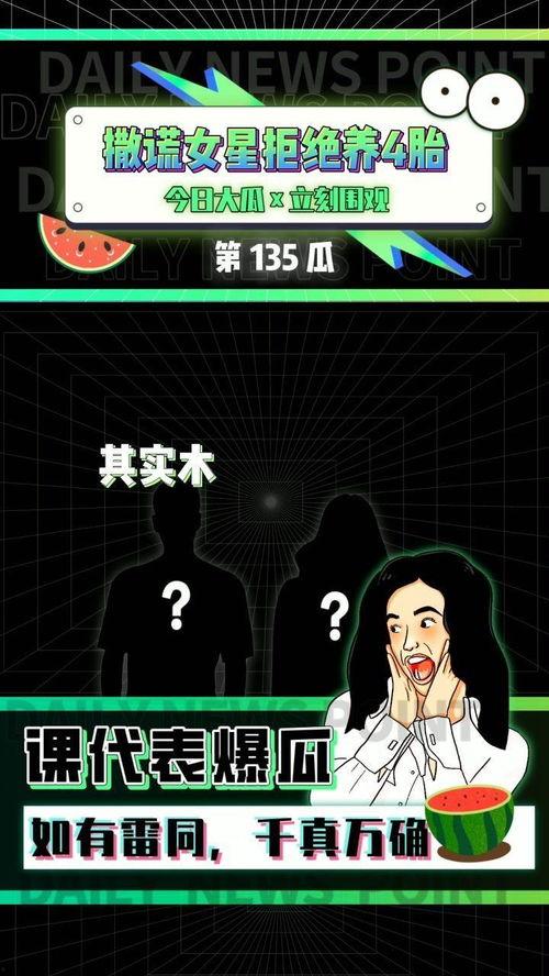 吃瓜娱乐常用bgm,跟随热门bgm，解锁吃瓜娱乐新境界