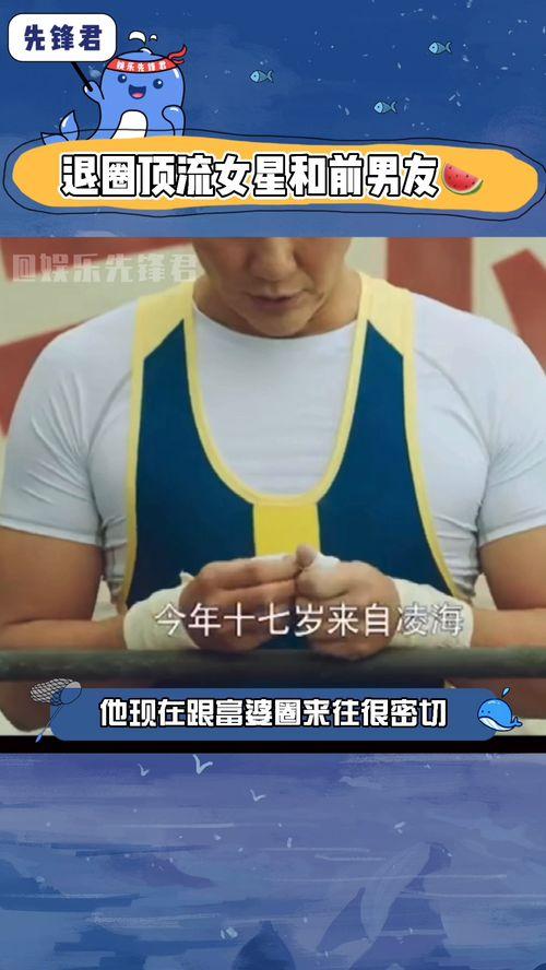 娱乐播报台吃瓜,揭秘明星幕后故事