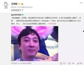 娱乐吃瓜的老公,吃瓜老公的幕后故事