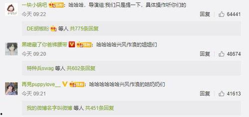 娱乐吃瓜酱书,揭秘娱乐圈幕后故事与明星八卦