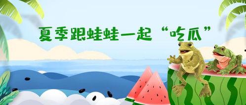 娱乐吃瓜蛙,揭秘娱乐圈那些不为人知的幕后故事