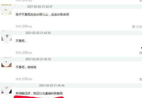 娱乐在线吃瓜网站,揭秘明星幕后故事，带你领略娱乐风云变幻