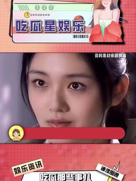 娱乐吃瓜酱18年,年度娱乐圈大事件盘点