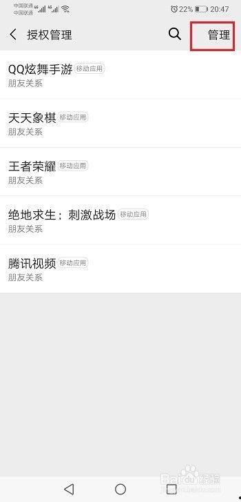 娱乐吃瓜账号注销,知名吃瓜账号注销背后的故事