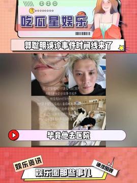 娱乐吃瓜酱消费,揭秘娱乐圈那些不为人知的消费秘密