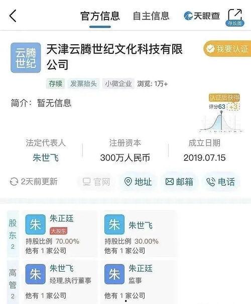 娱乐吃瓜系统,吃瓜群众必备的幕后故事大盘点