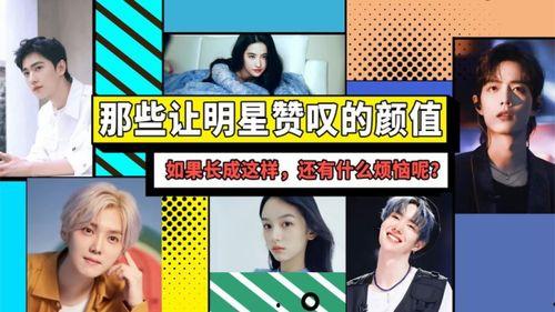 爱豆娱乐吃瓜,揭秘娱乐圈吃瓜背后的真相