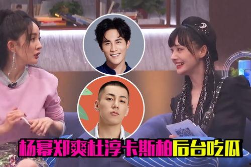 吃瓜少女调侃娱乐,吃瓜少女的欢乐调侃之旅