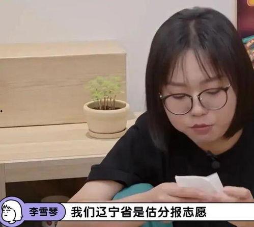 娱乐吃瓜酱高考,揭秘高考背后的那些“秘密”