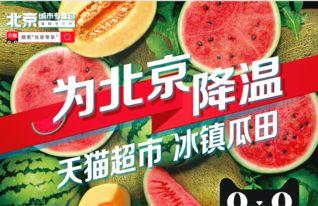 娱乐吃瓜指南,吃瓜指南带你领略明星幕后故事