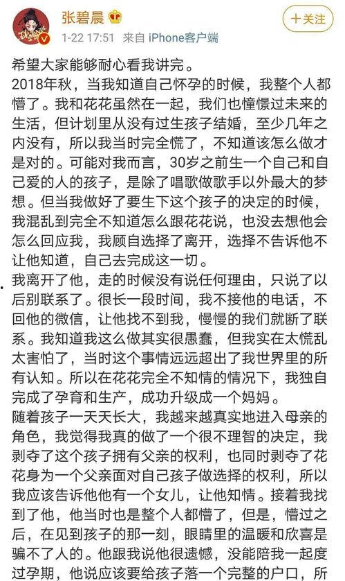 吃瓜娱乐文案句子,揭秘娱乐圈幕后趣闻