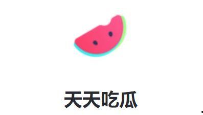 娱乐吃瓜天天看,吃瓜群众每日必看精彩瞬间