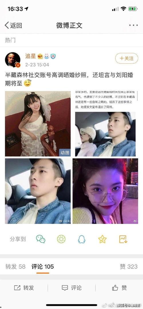 周二娱乐吃瓜,吃瓜群众揭秘幕后故事