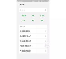 吃瓜娱乐派小程序,揭秘娱乐圈幕后故事，带你畅游娱乐资讯海洋