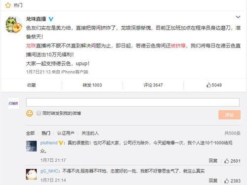 吃瓜娱乐咖,揭秘娱乐圈幕后故事与明星幕后生活