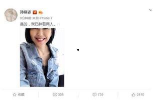 直播吃娱乐圈瓜,直播带你一网打尽