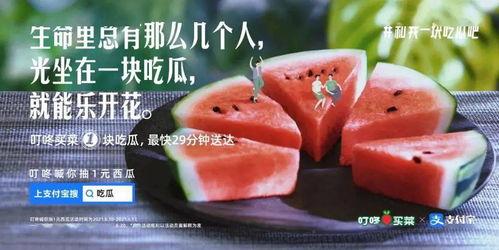 娱乐吃瓜文案,吃瓜群众必备的幕后花絮大汇总