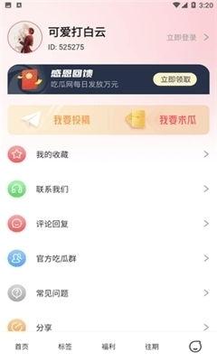 娱乐吃瓜账号剪辑,吃瓜账号剪辑背后的精彩瞬间