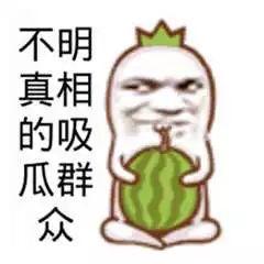 吃瓜群众看娱乐,吃瓜群众视角下的明星八卦