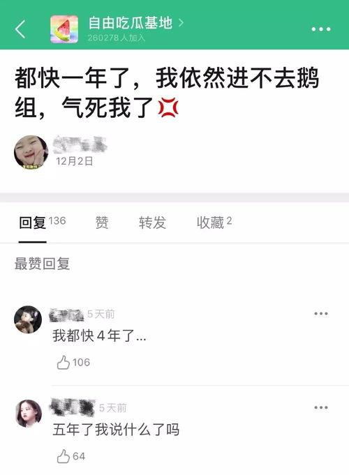 豆瓣吃瓜娱乐小组,揭秘娱乐圈幕后故事，带你领略明星真实一面