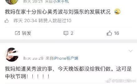 娱乐圈吃瓜吃不停,瓜田李下，揭秘明星幕后故事