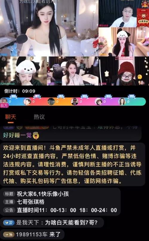 直播娱乐吃瓜,揭秘娱乐圈吃瓜背后的真相