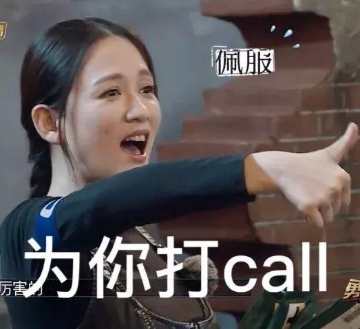 娱乐吃瓜酱真人,揭秘娱乐圈背后的真实人生