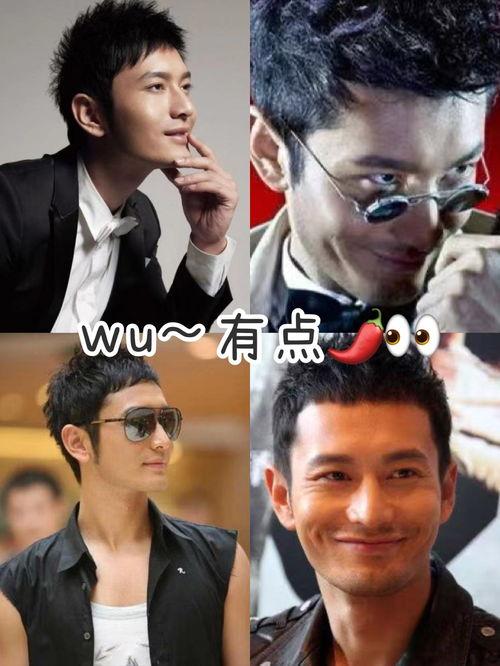 黄晓明娱乐吃瓜事件,真相与争议并存