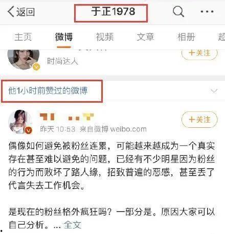 娱乐吃瓜酱语音,揭秘娱乐圈幕后故事