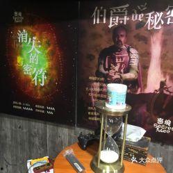 娱乐吃瓜酱密室