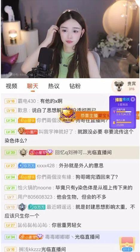 娱乐吃瓜号,明星们的幕后故事大曝光！