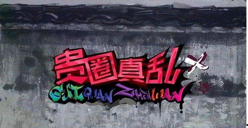 娱乐吃瓜教程下载,教你如何轻松下载娱乐资讯，畅享快乐生活